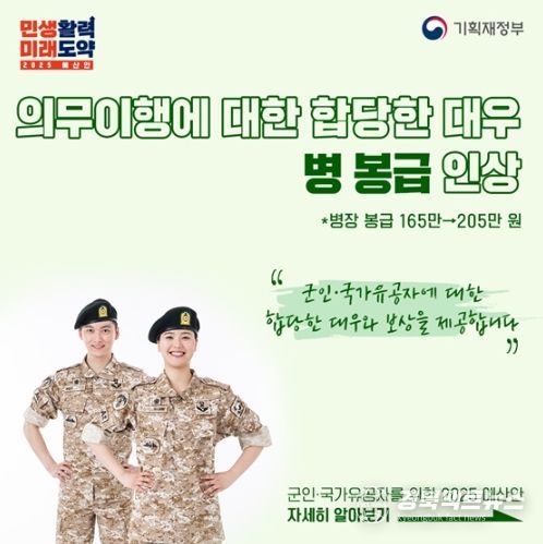 기획재정부