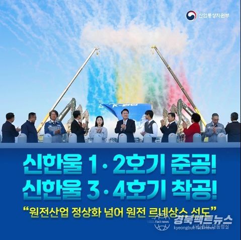 산업통상자원부