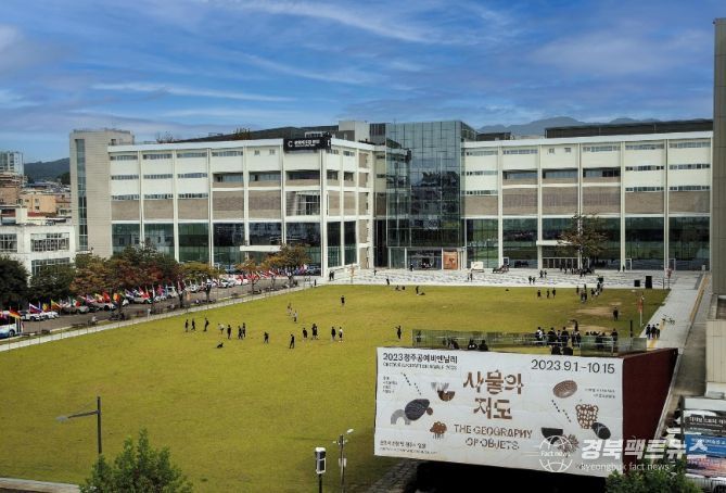 문화제조창 일대 전경