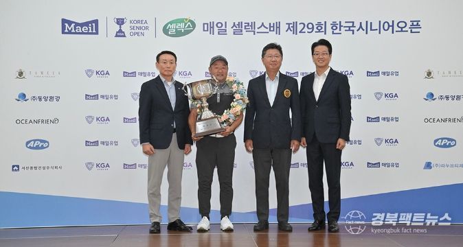 타미우스 김양옥 회장, 미나미자키 지로, KGA 강형모 회장, 매일유업 고정수 전무_좌로부터 (사진출처 대회조직위원회)