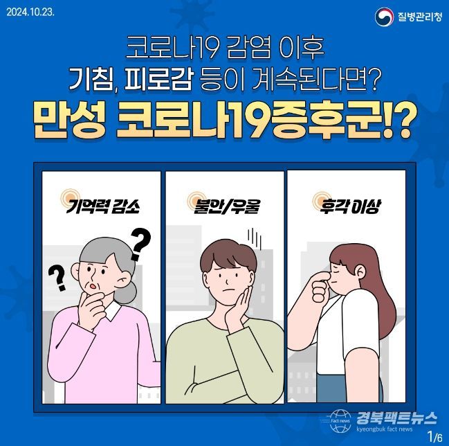 대국민용 카드뉴스