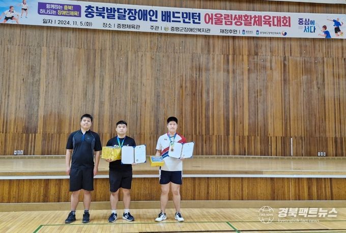 상 받은 선수들 사진