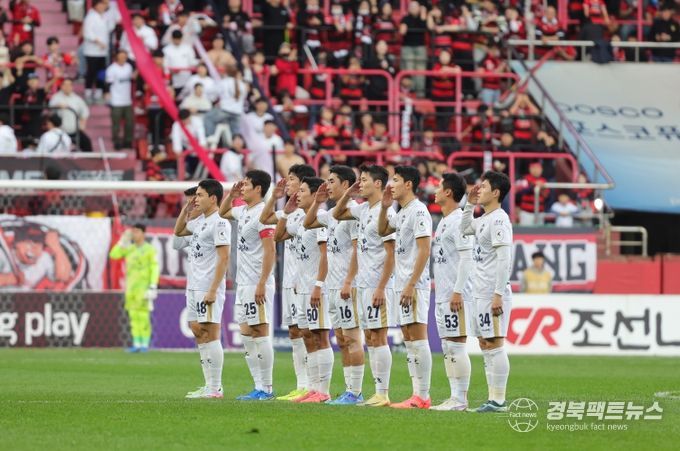 11월 10일 포항 원정에서 김천상무 선수들이 선제골 이후 단체 셀레브레이션을 하고 있다.