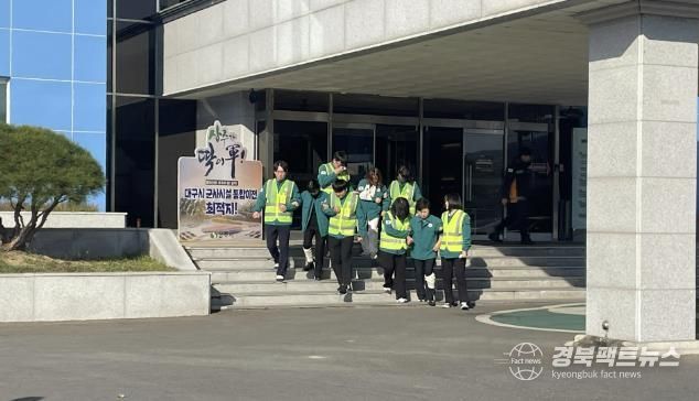 상주시청 소방안전 훈련