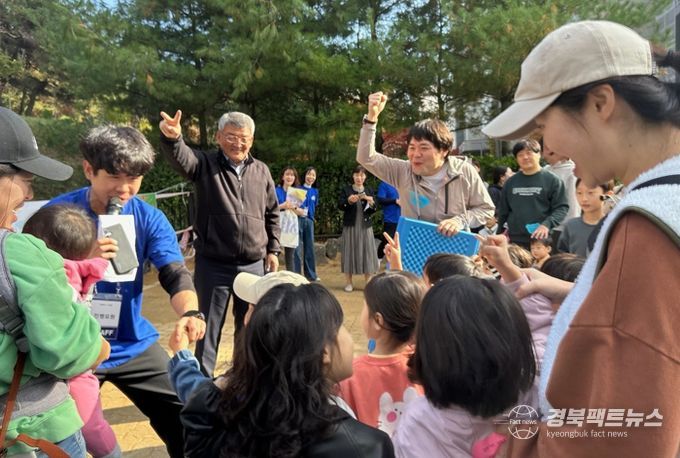 예천군 아이누리 장난감도서관,‘가족과 함께하는 가을등반대회’열어