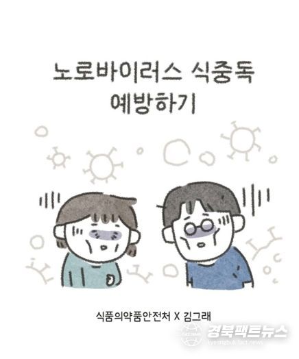 식품의약품안전처