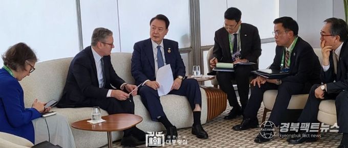 11월 19일 윤석열 대통령은 키어 스타머 영국 총리와 정상회담을 가졌다.