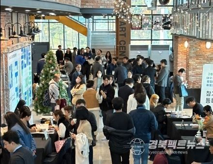 지역을 살리는 공연예술의 큰 시장, 영덕에 열리다! 2024 대구ㆍ경북 공연예술 아트마켓 성료