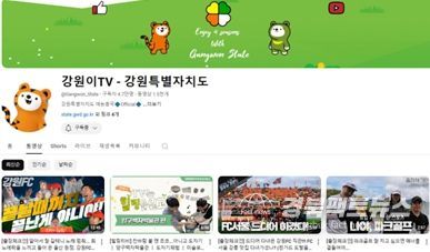 유튜브 대표 이미지