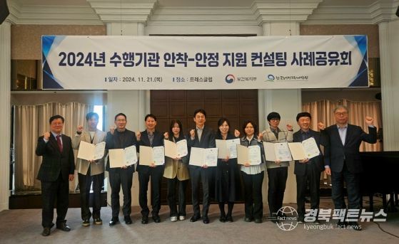 문경시니어클럽, ‘2024년 노인 일자리 수행기관 안착-안정 지원사업 평가’대상 수상