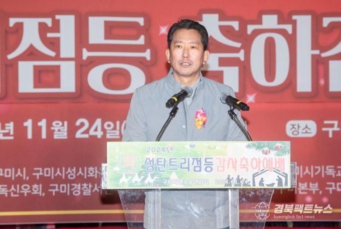 구미역과 원평공원에 트리 점등…시민에게 위로와 희망 전해