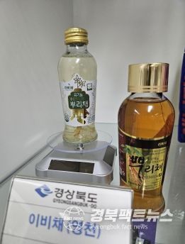 경북도, 도내 중소기업 인도네시아 시장 진출의 선봉에 우뚝...