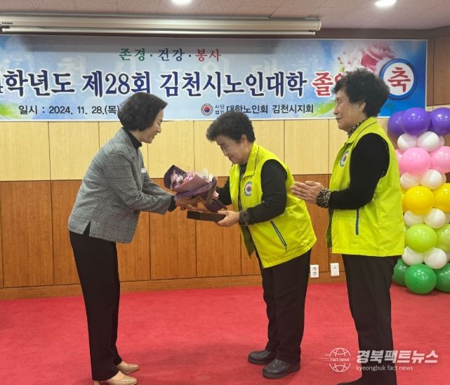 김천시 배움의 끝은 없다! 또 다른 시작!!