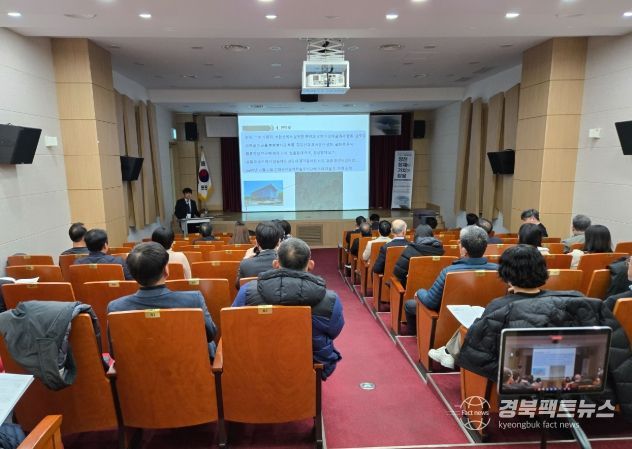 영천 청제의 국가 사적 승격을 위한국제학술세미나