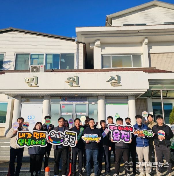 공공서비스 향상을 위한‘먼저 인사하기’캠페인