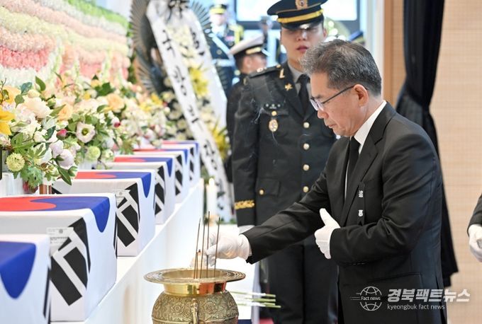 영천호국원에서 6·25전사자 발굴유해 합동 영결식 거행