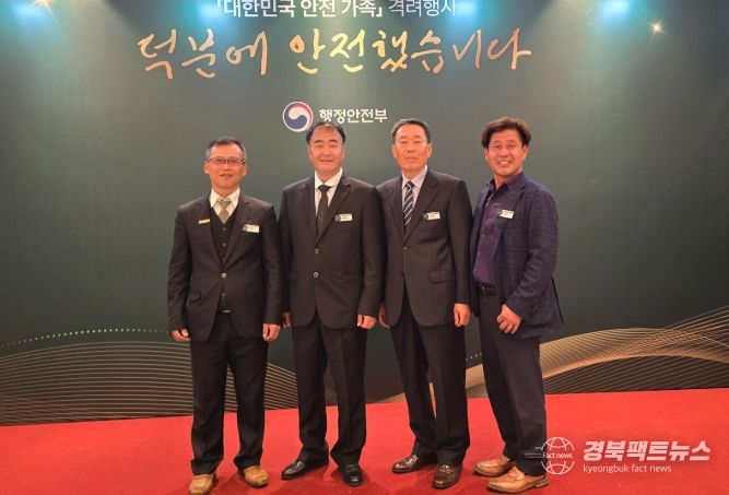 유명욱 입암면 금학리 이장 ‘국가재난관리 유공’ 대통령 표창 수상