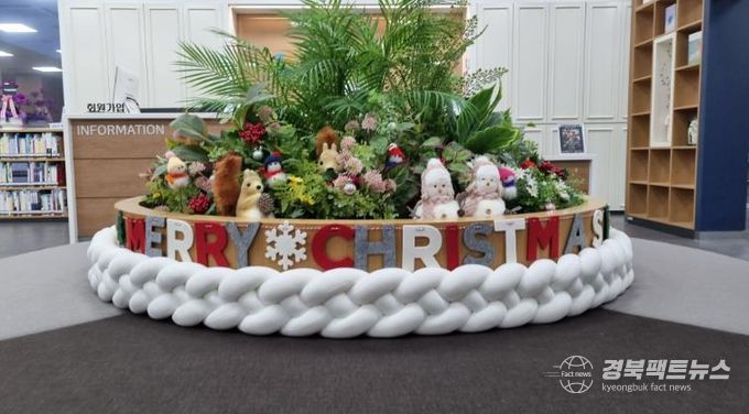칠곡군립도서관, 2024년 미리 만나는 ‘메리 크리스마스’ 행사 운영