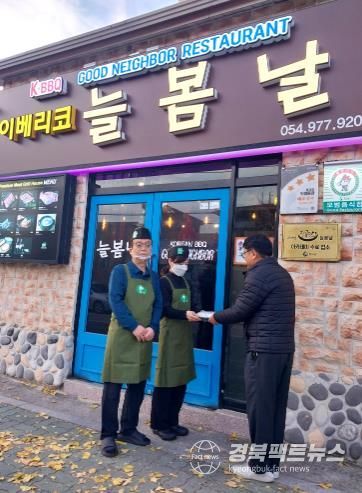 칠곡군, ‘안심식당’ 포함 우수 외식 업소에 위생용품 전달