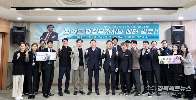 영덕 이웃사촌마을사업, 생활인구 유입에 큰 기대