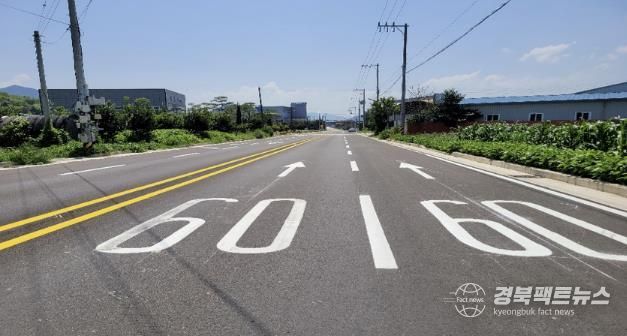 상주시 추계 도로정비 평가 최우수기관 선정