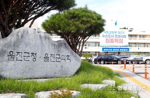 건강한 한 끼가 있는 울진군! 사랑과 정성을 담은 김치·반찬 지원 사업 추진