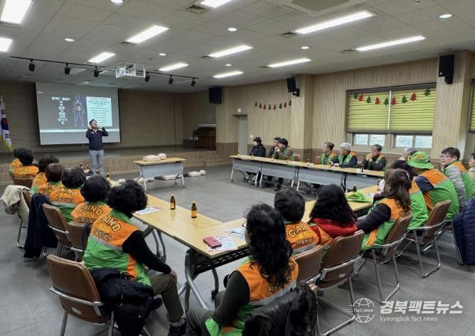 문경시, 2024년 자율방재단 하반기 재난안전교육 실시