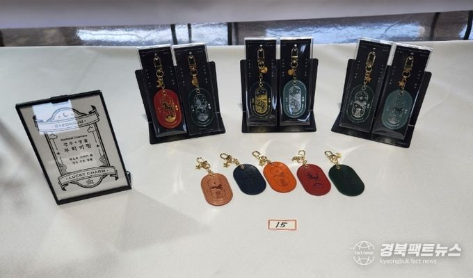 청년감성상점 1위 작품인 ‘경주 영물 부적키링’