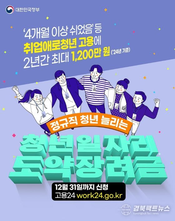 문화체육관광부