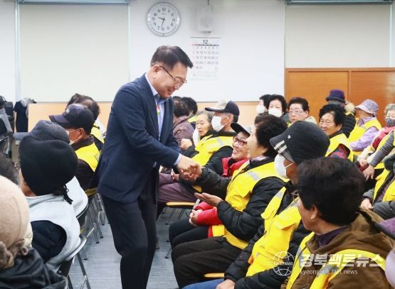 울진군 울진읍, 2024년 노인일자리 해단식 및 소양교육 실시