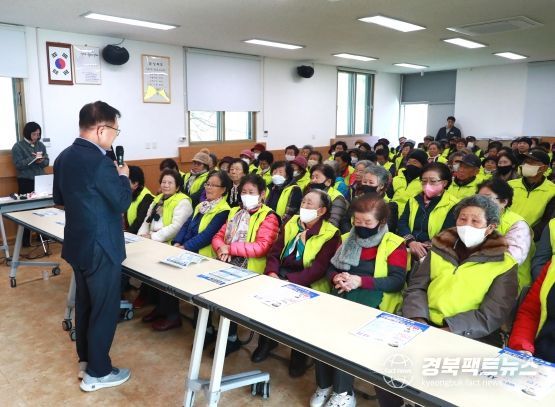 울진군 금강송면, 2024년 노인일자리사업 해단식 및 소양교육 실시