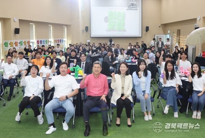 지난 4월 포항청춘센터&청년창업플랫폼에서 ‘청년 주도형 정주 환경, 포항에서 답을 찾다!’를 주제로 열린 청년 포럼.