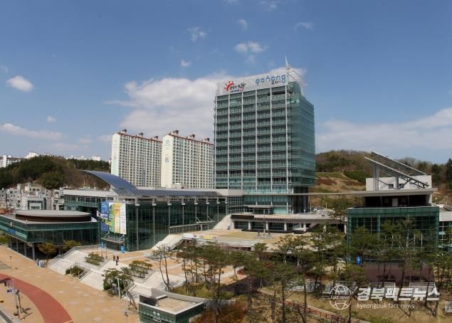 포항시청 전경.