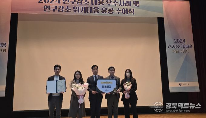 대한민국 지방 지킴 종합 대상에 이어 4관왕