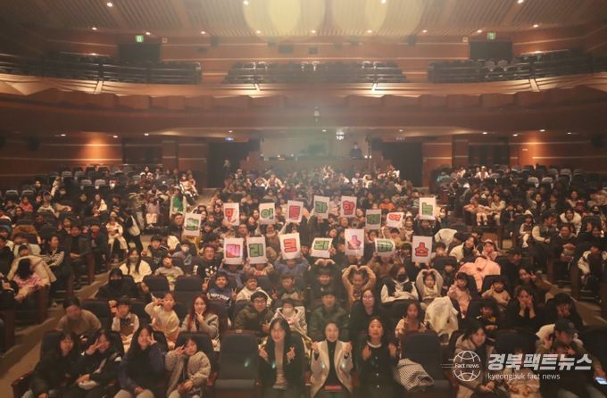 바르게살기운동 선진의식실천함양대회