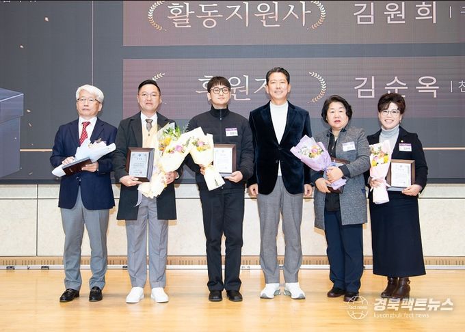 구미시, 장애인복지 향한 노력과 성과 공유하며 한 해 마무리