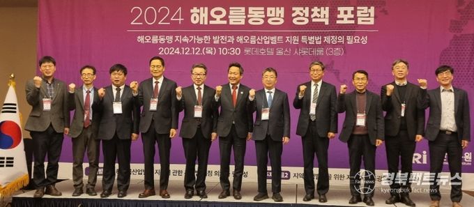 지역소멸 위기에 ‘해오름동맹’ 공동 발전 방안 마련