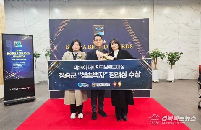 청송군 오백년 역사의‘청송백자’가 대한민국 대표브랜드로 돌아왔다