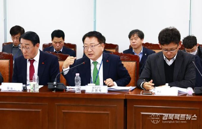 울진군 범정부 추진지원단 7차 회의 개최 “울진, 25년 하반기까지 산단계획 승인 목표”