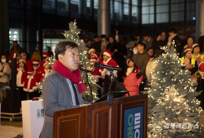 2024 눈빛정원 트리 점등식 개최