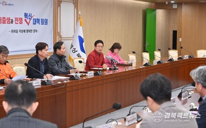 경북도, 탄핵정국 도민 민생안정과 지역경제 활성화에 총력 대응 나서