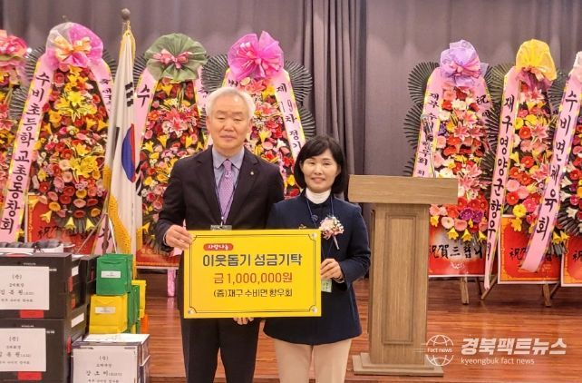 재구수비면향우회 2024 송년의 밤 행사