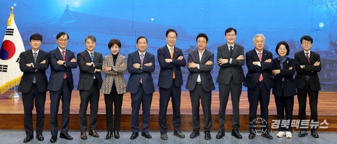 ‘경상북도 RISE 위원회’, 경북 RISE 기본계획 등 승인