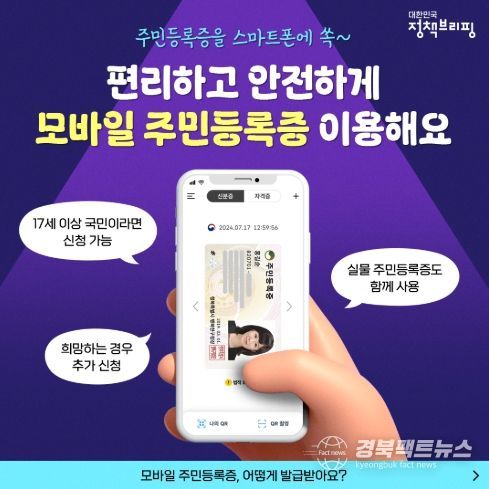 정책브리핑