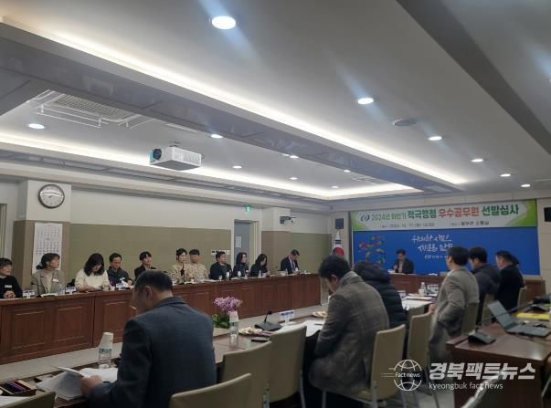 안동시, 하반기 적극행정 우수공무원 5명 선정