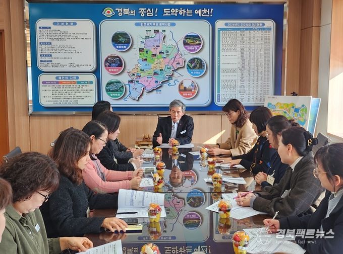 예천군 드림스타트 운영위원회 개최