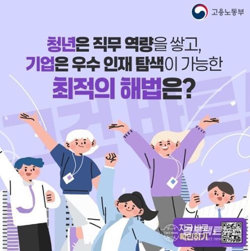 고용노동부