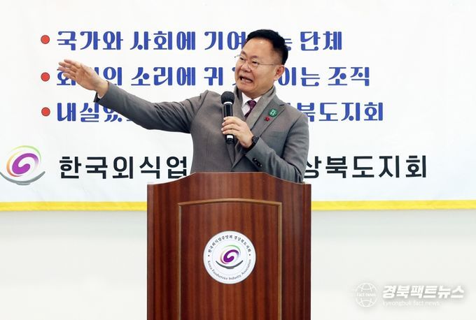 김재욱 칠곡군수가 지난 19일 한국외식업중앙회 경북도지회 개소식에 참석해 서민경제 회복을 위해 공직자와 지역사회의 연말 모임 개최를 호소하고 있다.