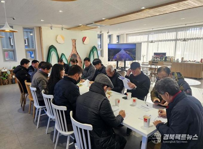 안동관광택시, 2024년도 성과공유회 개최