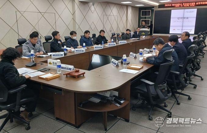 의성군, 25년 해맞이 행사 안전관리실무위원회 개최